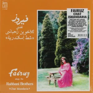 Fairuz Sings The Rahbani Brothers – Chat Iskandaria