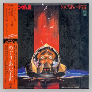 V/A - Locke The Superman