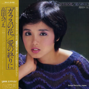 Mizue Takada - Glass Flower