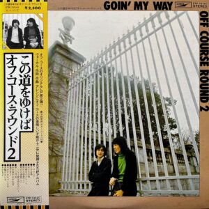 Off Course - Off Course Round 2