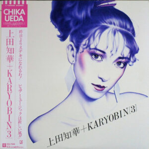 Chika Ueda - 3