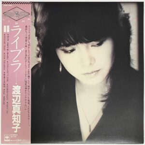 Machiko Watanabe - Libra
