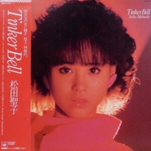 Seiko Matsuda - Tinker Bell