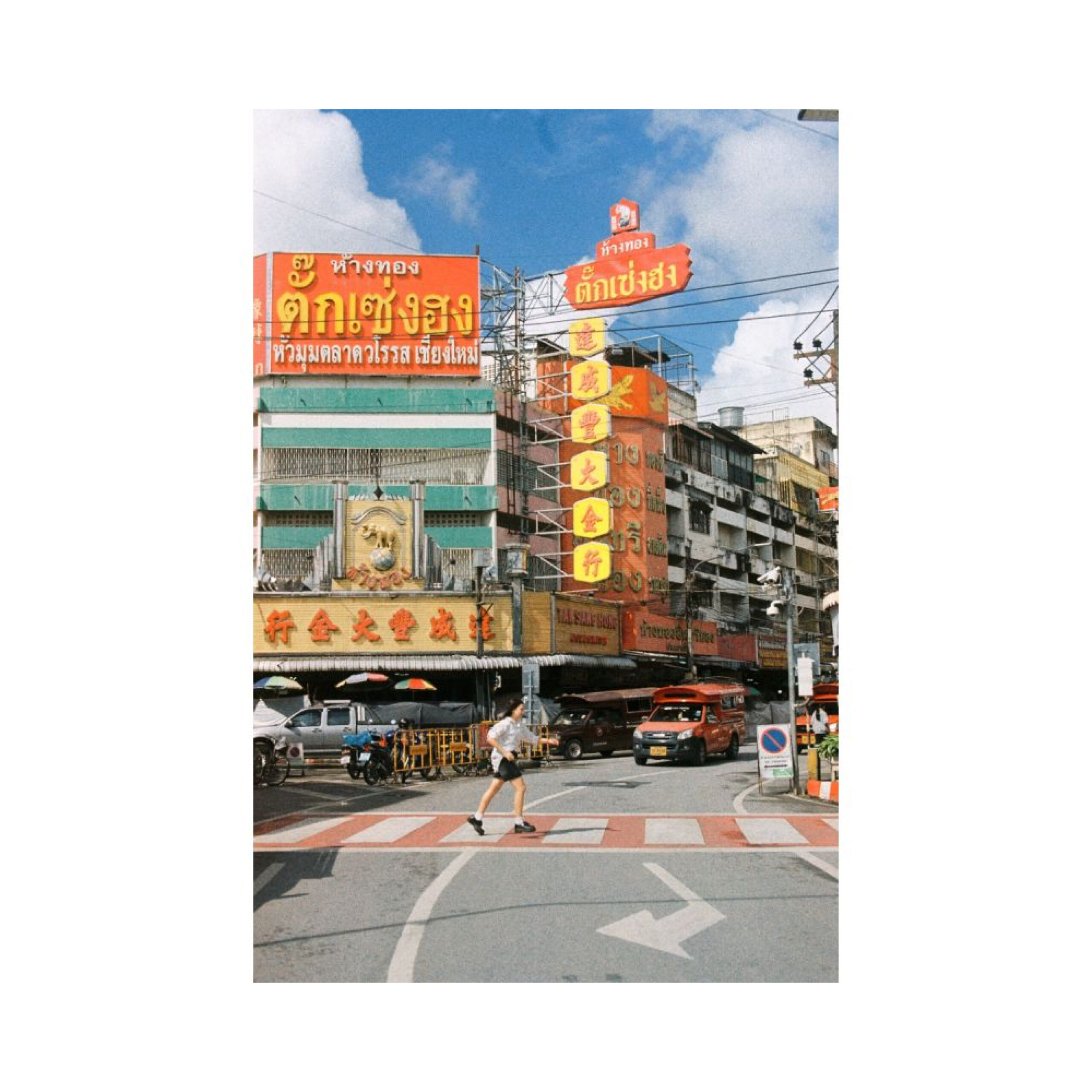 Product feature image